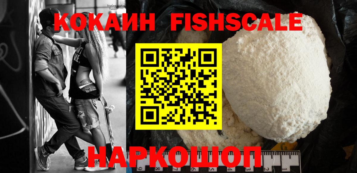 COCAIN Columbia Красный Сулин