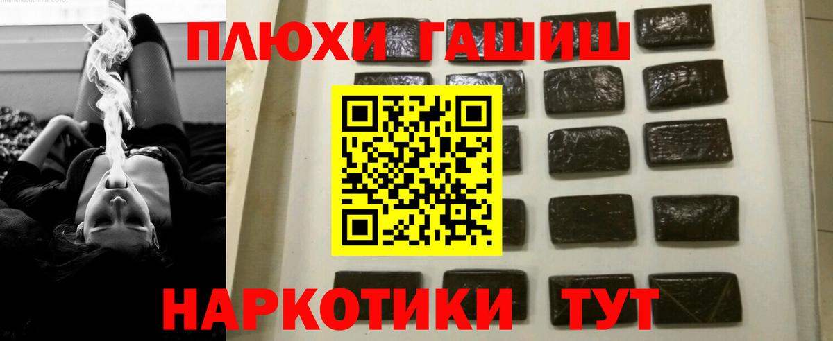 наркошоп  Вход с VPN  Гашиш хэш  Красный Сулин  ГАШ AMNESIA HAZE 