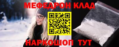 молекула духа Анапа