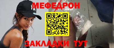 а пвп мука Ангарск