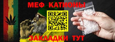 а пвп мука Ангарск