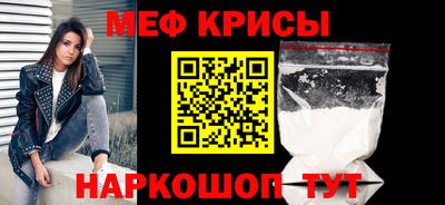mix Анжеро-Судженск