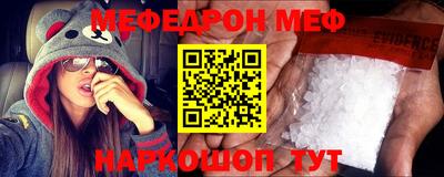 молекула духа Анапа