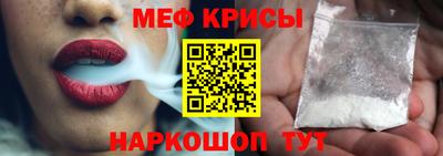 а пвп мука Ангарск