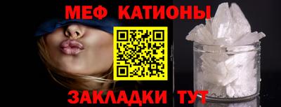 молекула духа Анапа