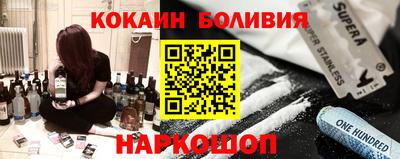 а пвп мука Ангарск