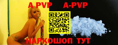 молекула духа Анапа