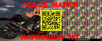 молекула духа Анапа