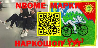 молекула духа Анапа