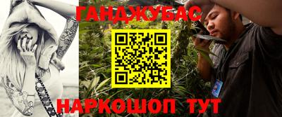 молекула духа Анапа