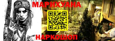 молекула духа Анапа