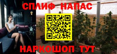 молекула духа Анапа