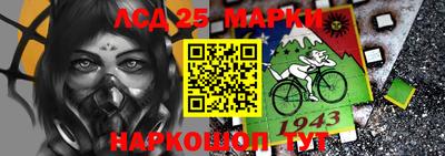 молекула духа Анапа