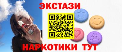 mix Анжеро-Судженск