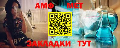 mix Анжеро-Судженск