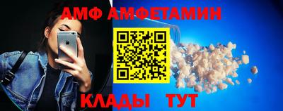 молекула духа Анапа