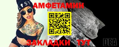 молекула духа Анапа