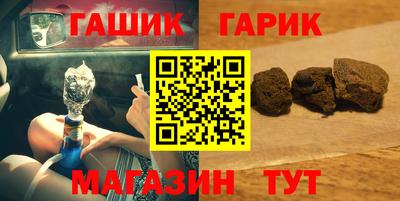 молекула духа Анапа