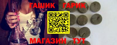 а пвп мука Ангарск