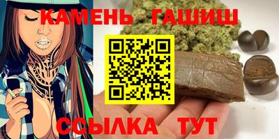 молекула духа Анапа