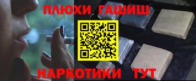 молекула духа Анапа