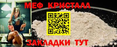 mix Анжеро-Судженск