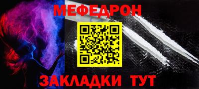 молекула духа Анапа