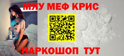 а пвп мука Ангарск