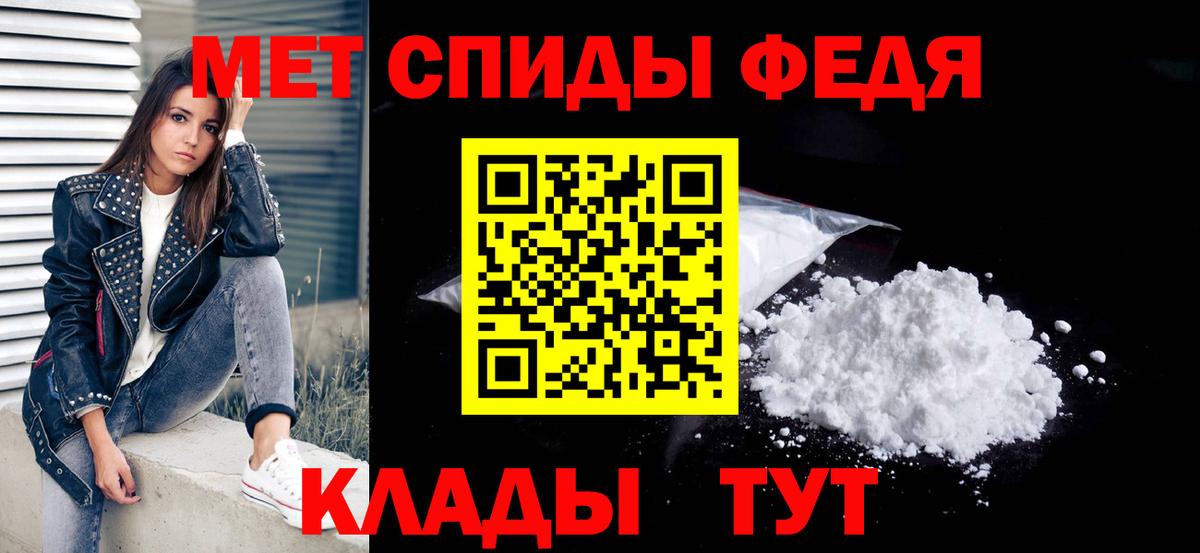 МЕТАМФЕТАМИН пудра  Вход с VPN  Красный Сулин  МЕТАМФЕТАМИН пудра 