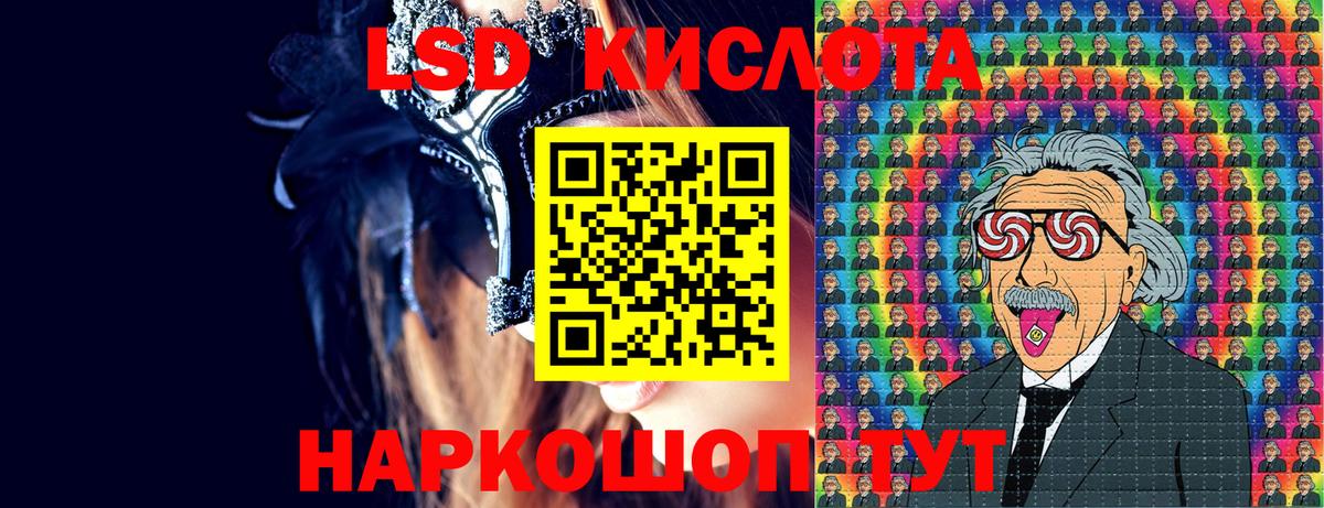 Красный Сулин  Марки 25I-NBOMe 1500мкг  Марки 25I-NBOMe  Марки 25I-NBOMe 1500мкг  Вход с VPN 