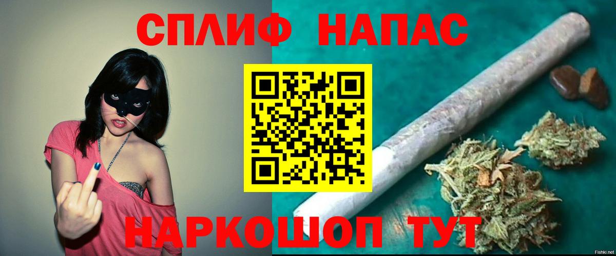 Канабис Ganja  МАРИХУАНА индика  Красный Сулин  Бошки Шишки OG Kush  Вход с VPN  Конопля ГИДРОПОН 