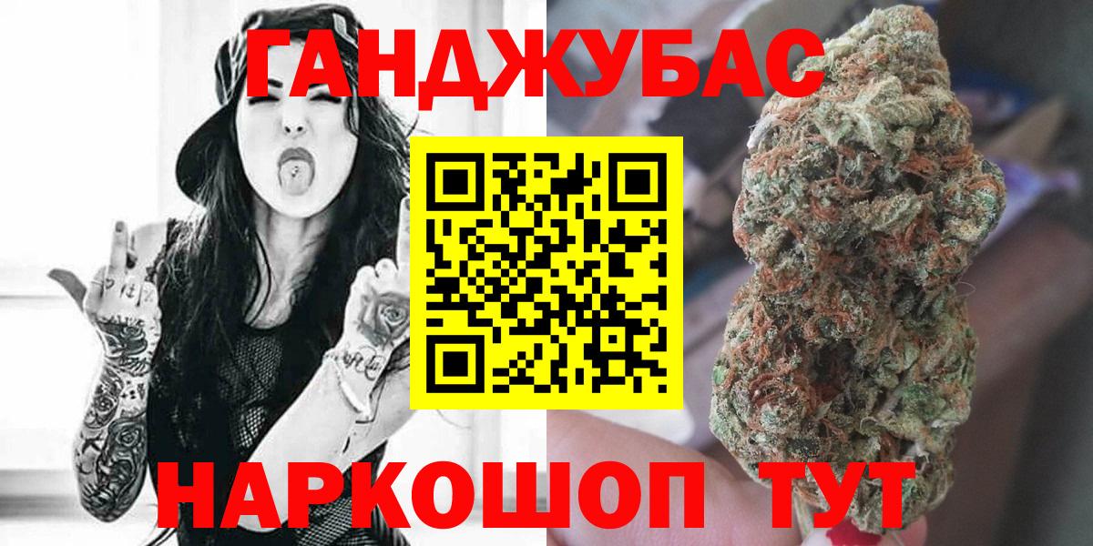 Бошки Шишки Bruce Banner Красный Сулин